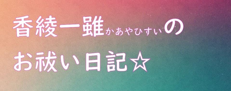 霊感霊視想念伝達致します 恋愛、不倫、複雑な恋愛、一途な想い、お相手の気持ち伝えます イメージ2