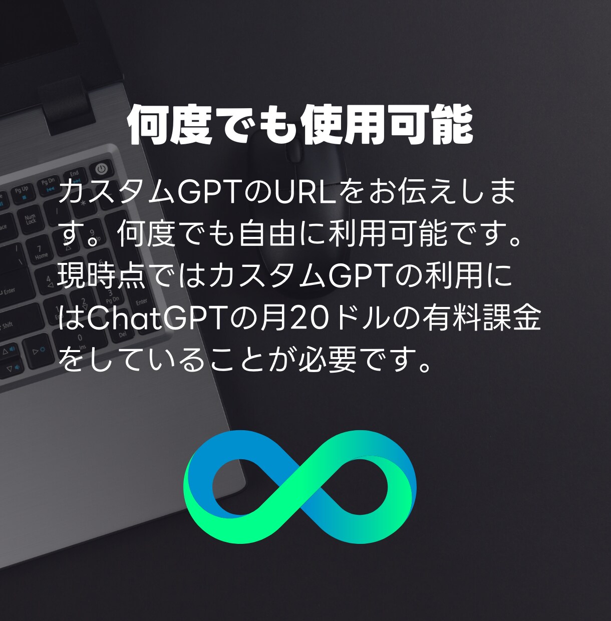 LP構成提案ツールでLP制作を圧倒的に時短できます 最先端GPTsが集客・売上・訴求力UPするLP構成を提案 イメージ4