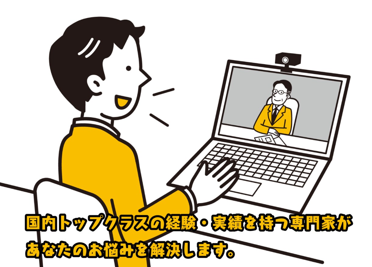 外国人労働者・技能実習生／組合のお悩み解決します 人材不足の企業様、組合、登録支援機関の関係者向け イメージ1
