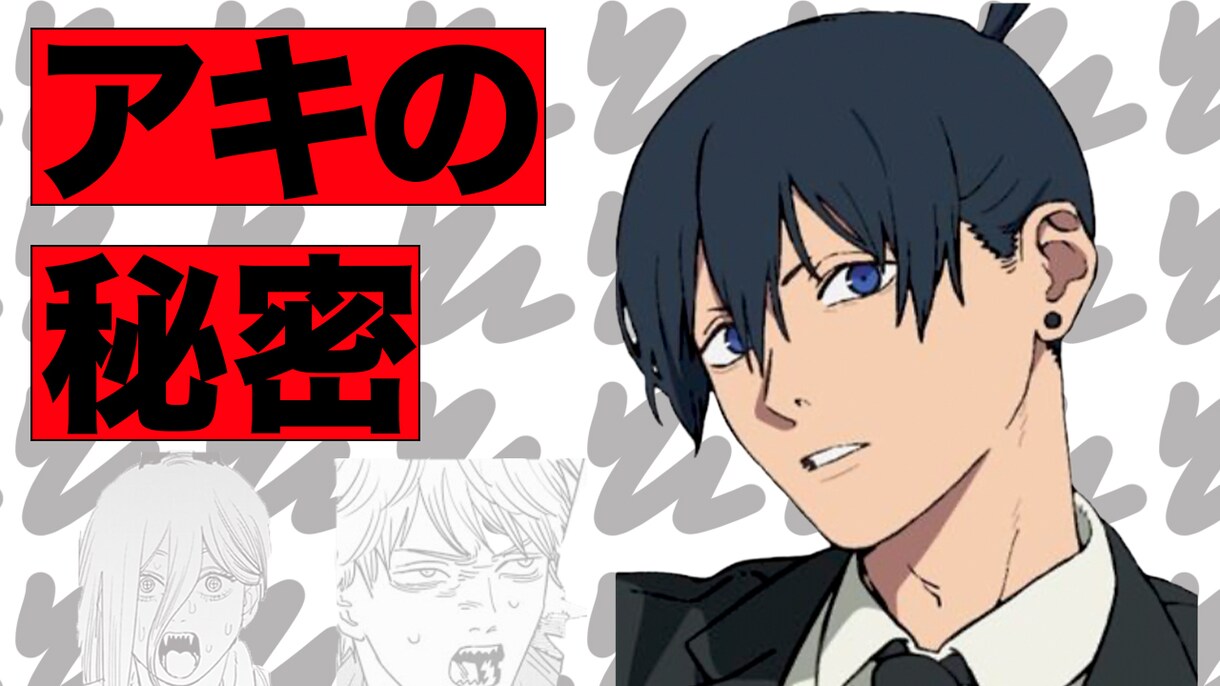 クリックされやすいサムネイル作成します クリックされやすいサムネイル作成。 イメージ2