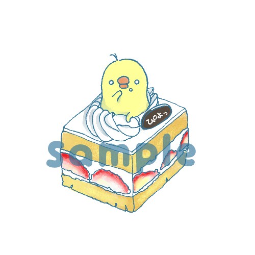 ヒヨコちゃんを色々な動作描きます 今週末にお問い合わせ頂いた先着３名様のみ一人１回無料です。 イメージ4