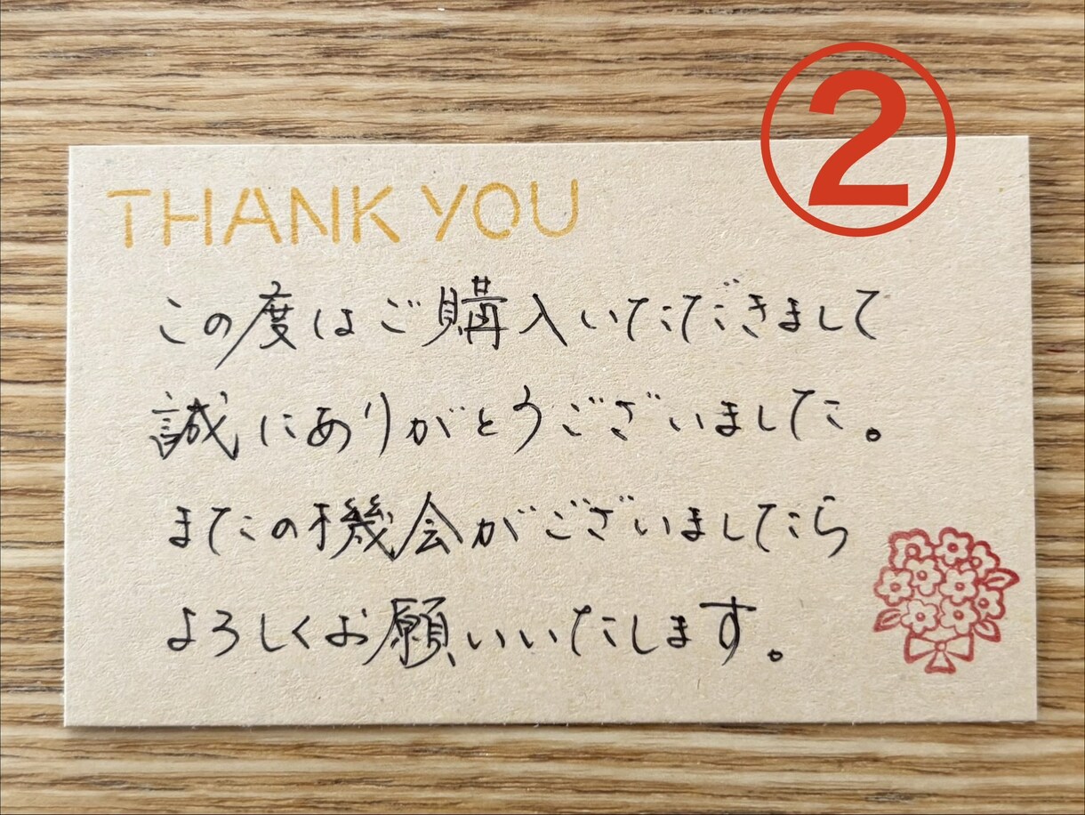 心を込めてメッセージカードを代筆いたします 『大切な想い』を手書きのぬくもりで届け⭐︎ イメージ6