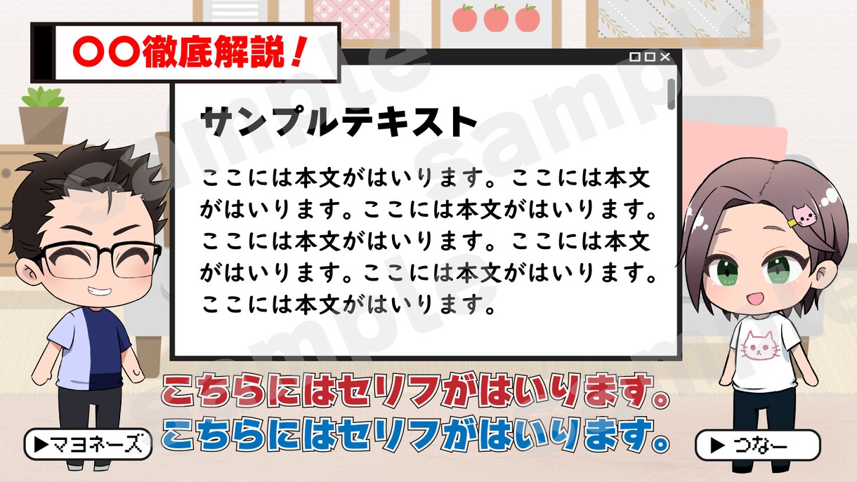2・３頭身のミニキャライラスト描きます 表情が本体+3種類つくので表情がたくさん欲しい方におすすめ イメージ4