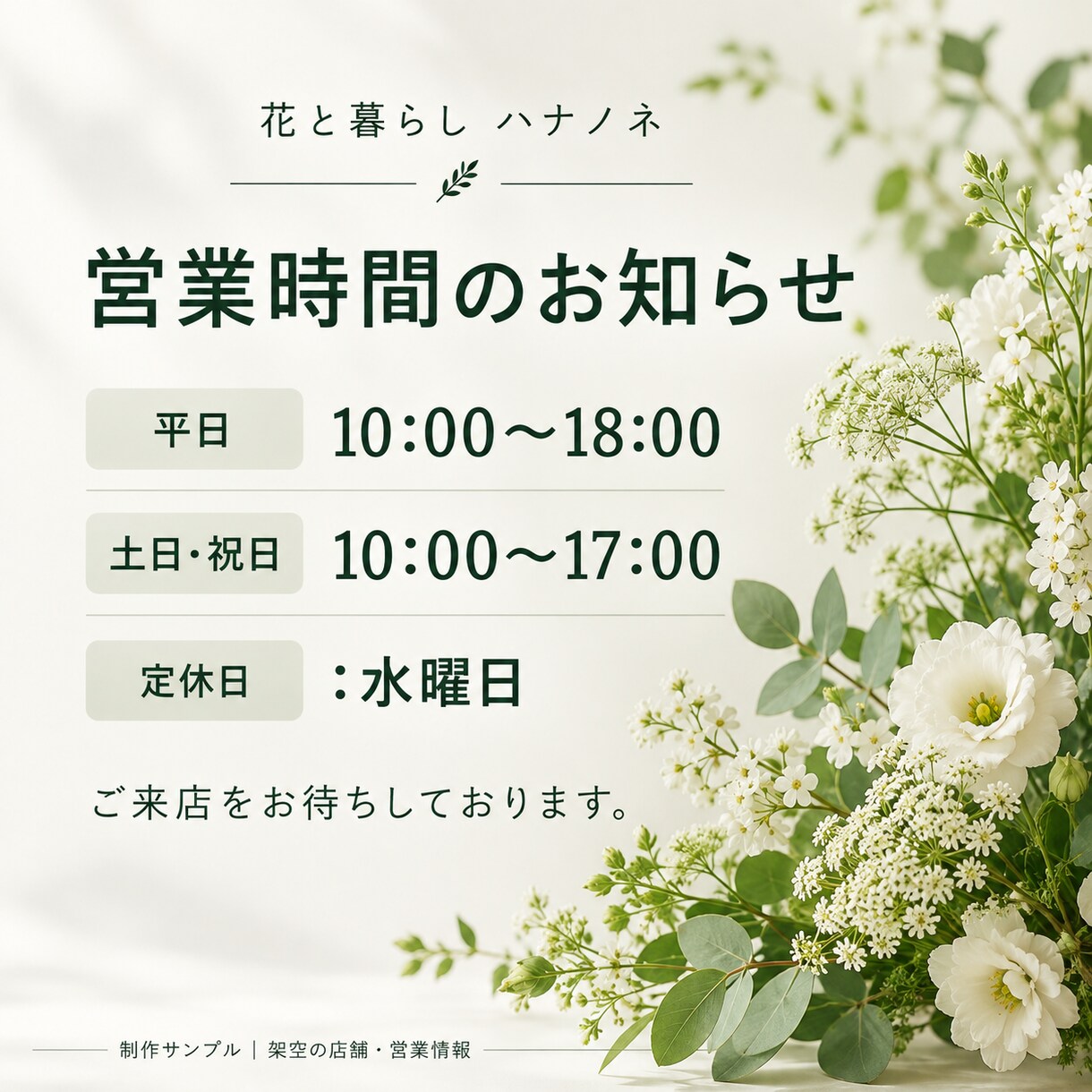 店舗向けSNS投稿画像と文章を制作します 商品紹介・告知をまとめて準備。毎月の継続制作も相談可能 イメージ5