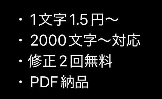 あなただけの物語、執筆します 構想だけで物語を丁寧に仕上げます イメージ2