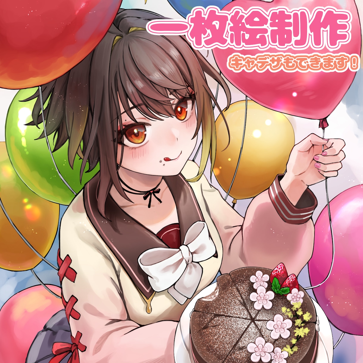 商用可！記念絵やグッズ/創作キャラ等描きます ☆サムネや歌ってみた、アクスタ等の幅広い用途でお使いください イメージ1
