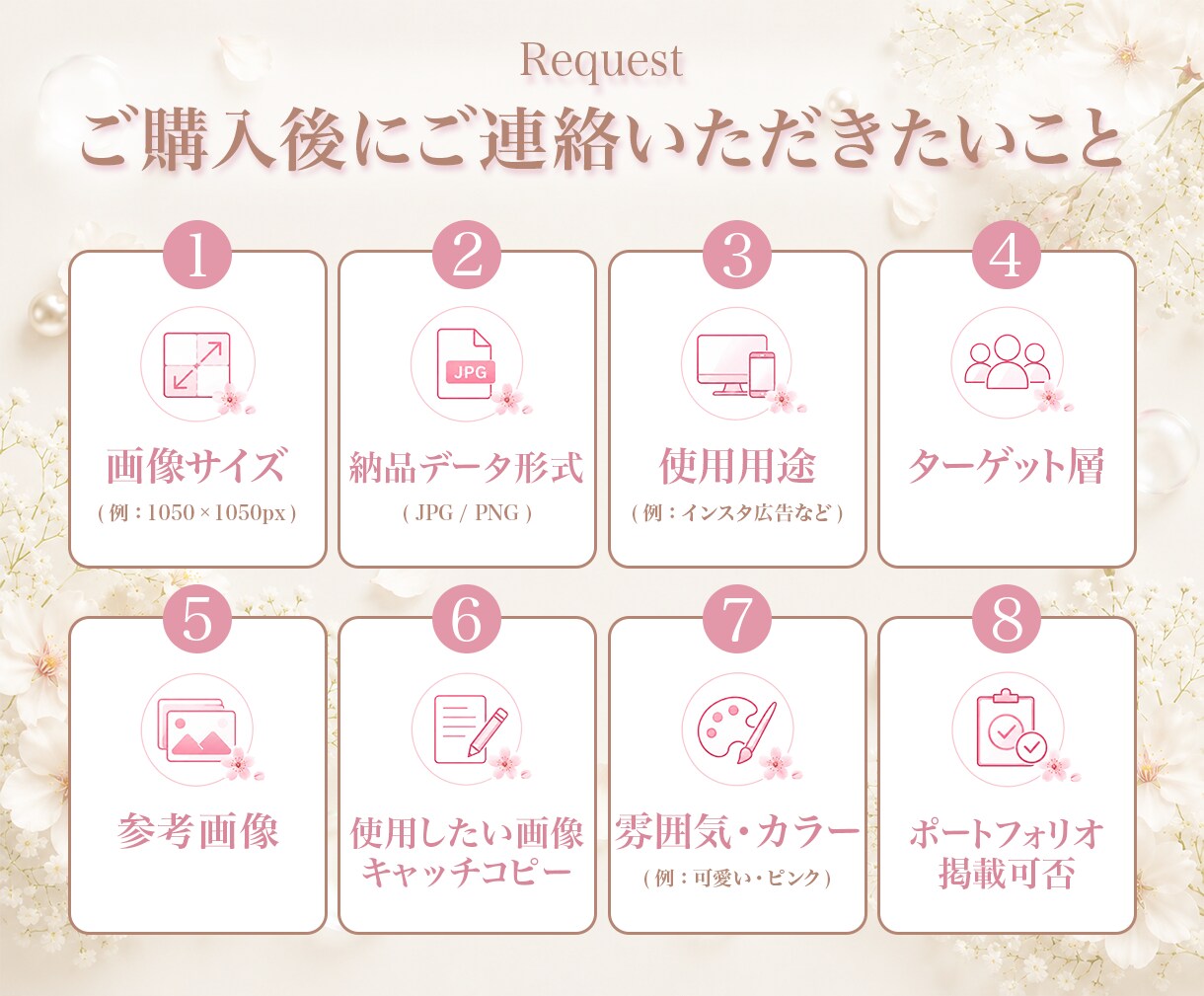 バナー・ヘッダーなどのWeb画像を制作します 透明感ある華やかで目を惹くデザインはお任せください！ イメージ6