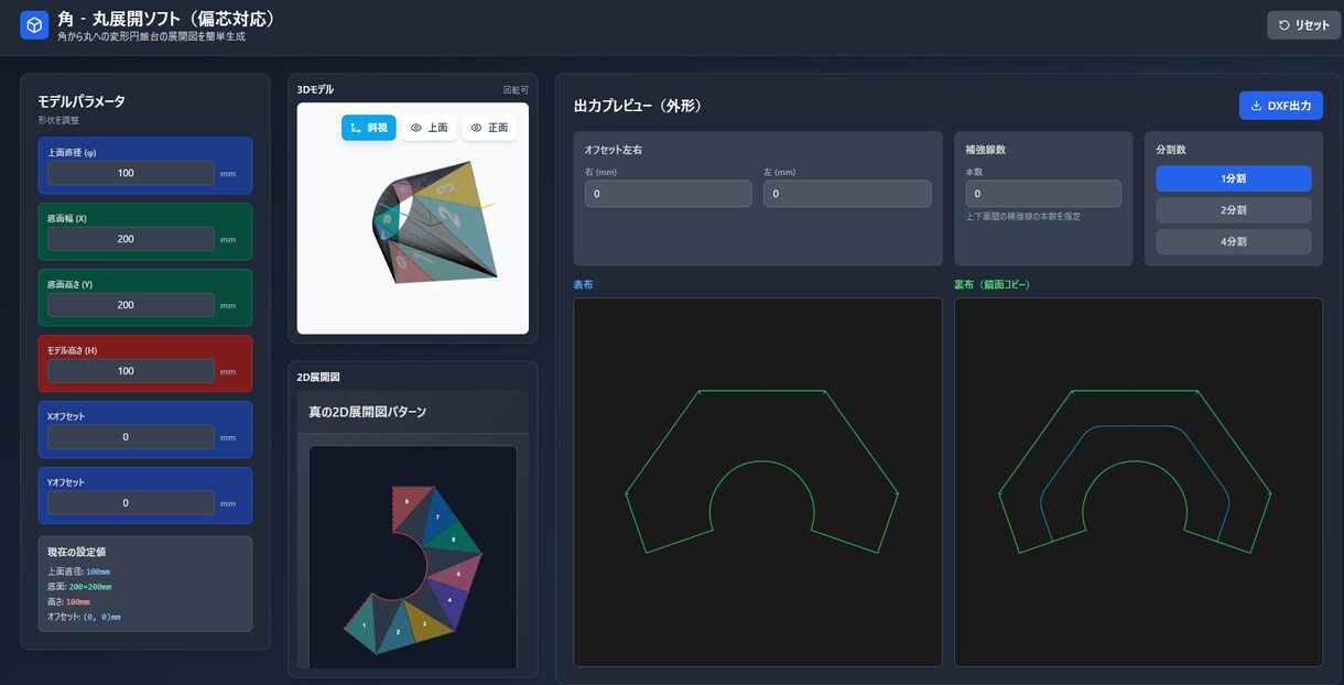アイデアから形にするアプリ開発します 「作りたい」をそのままアプリに イメージ4