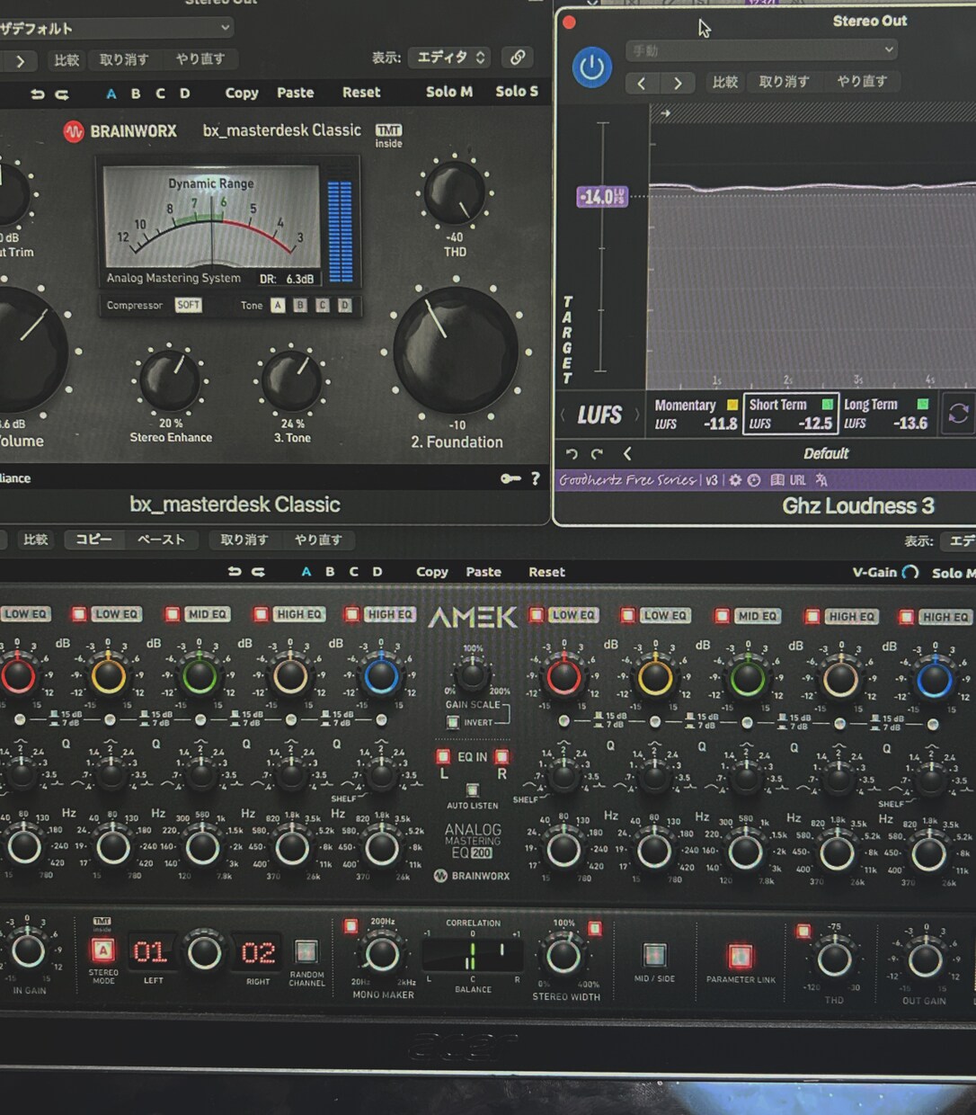 初めての方歓迎！歌ってみたのMIXをいたします ピッチ&タイミング補正、エフェクト加工、ハモリ作成など！ イメージ2