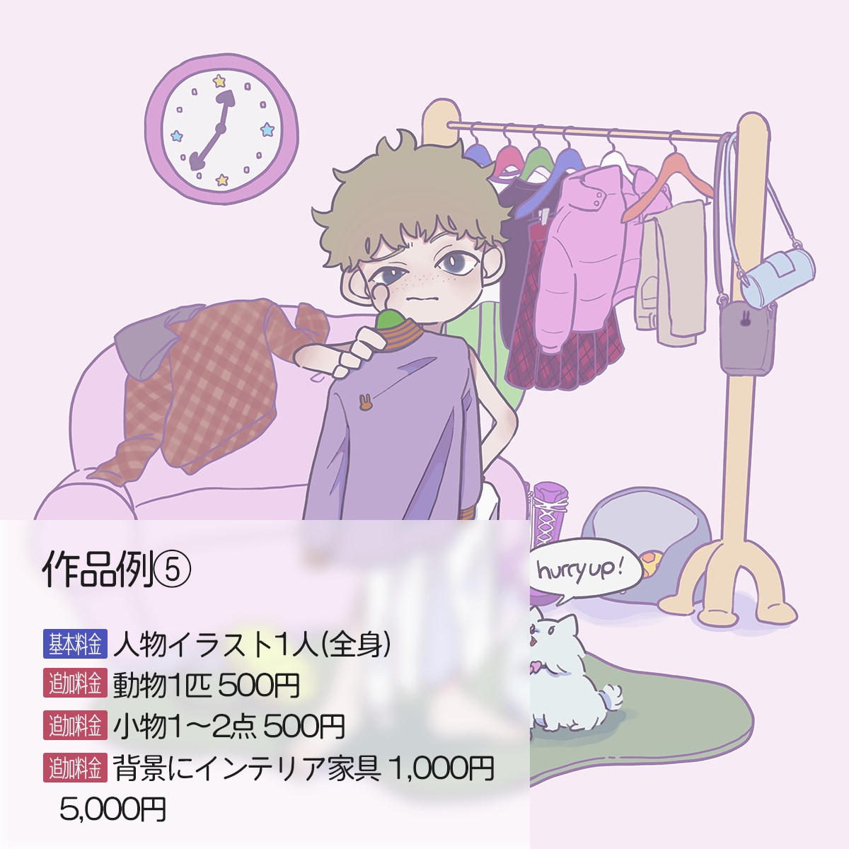 POPなデフォルメテイストのイラストを描きます SNSのアイコンにピッタリの目を引くイラストをお探しの方に イメージ6