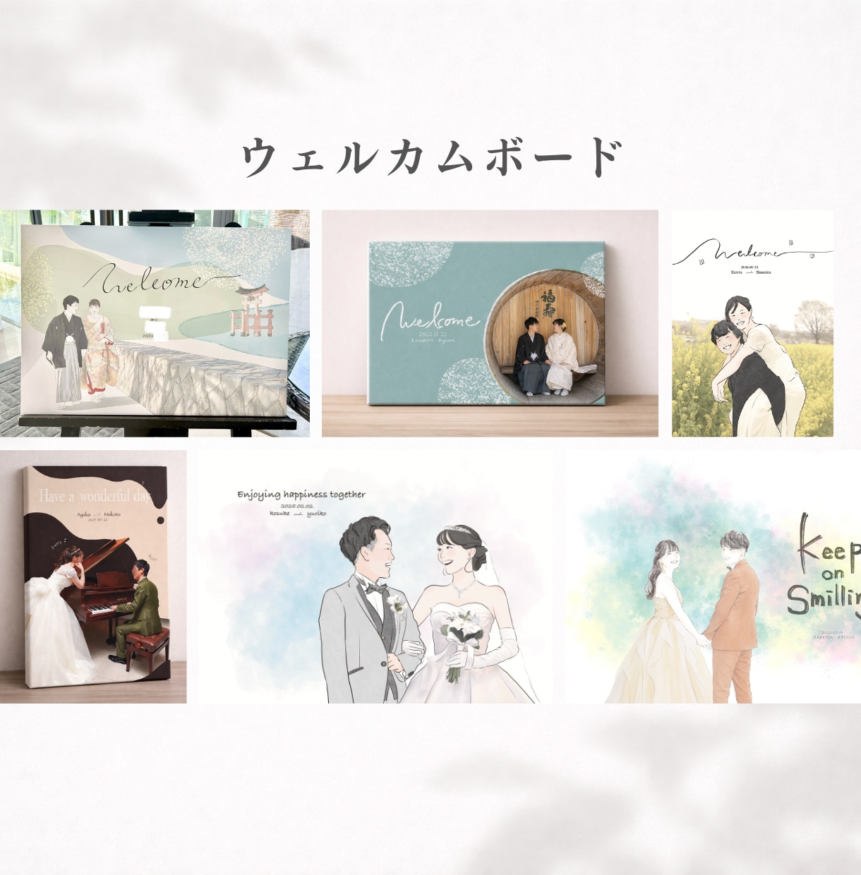 結婚式のお困りごと、デザインで解決します デザイン・イラスト・空間デザインまで。お気軽にご相談ください イメージ6