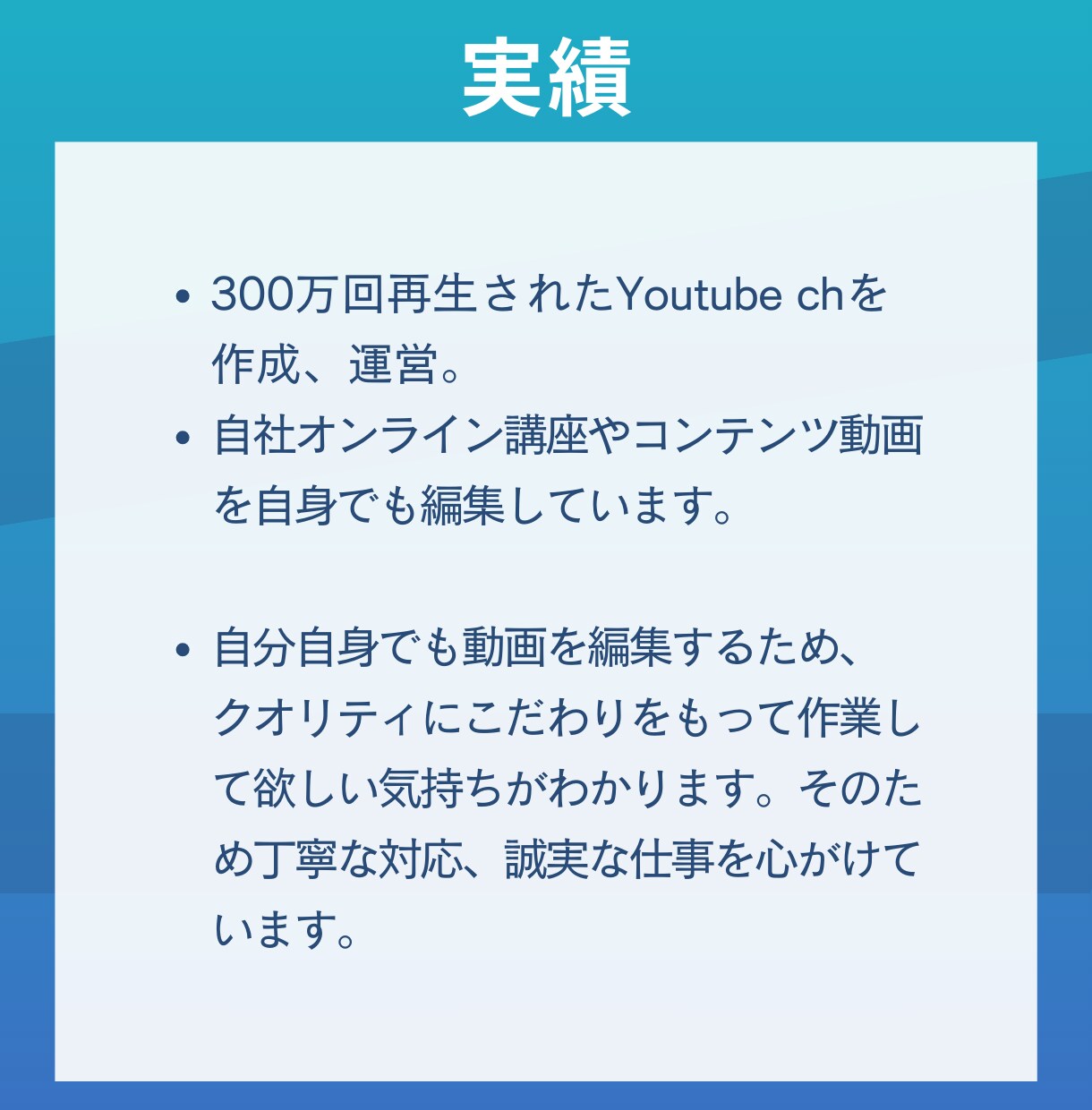 フルテロップ&不要音声カットの動画編集します 10分3000円からyoutube・講座・対談・研修動画など イメージ6