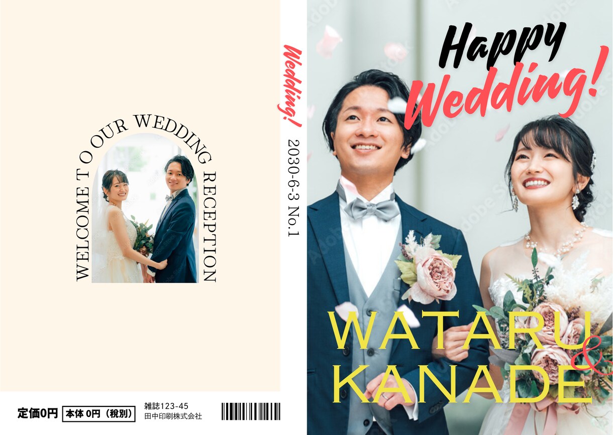 プロフ冊子作成無償！プロフィールムービー作ります ナチュラルで品のある雰囲気がお好きな方へオススメです！ イメージ2
