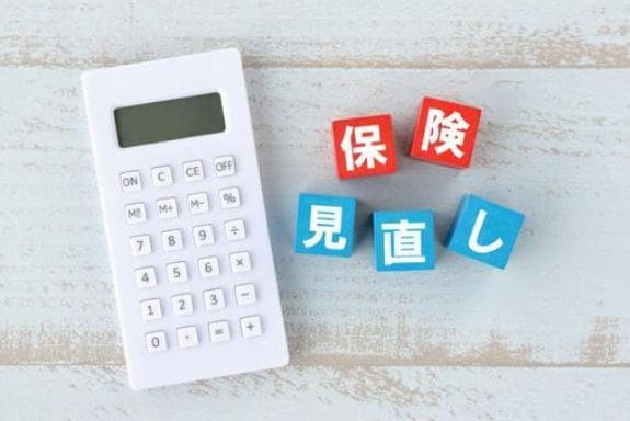 貴方に最適な生命保険の必要死亡保障額を算出します 必要以上の高額な保険に入って家計を圧迫していませんか? イメージ2