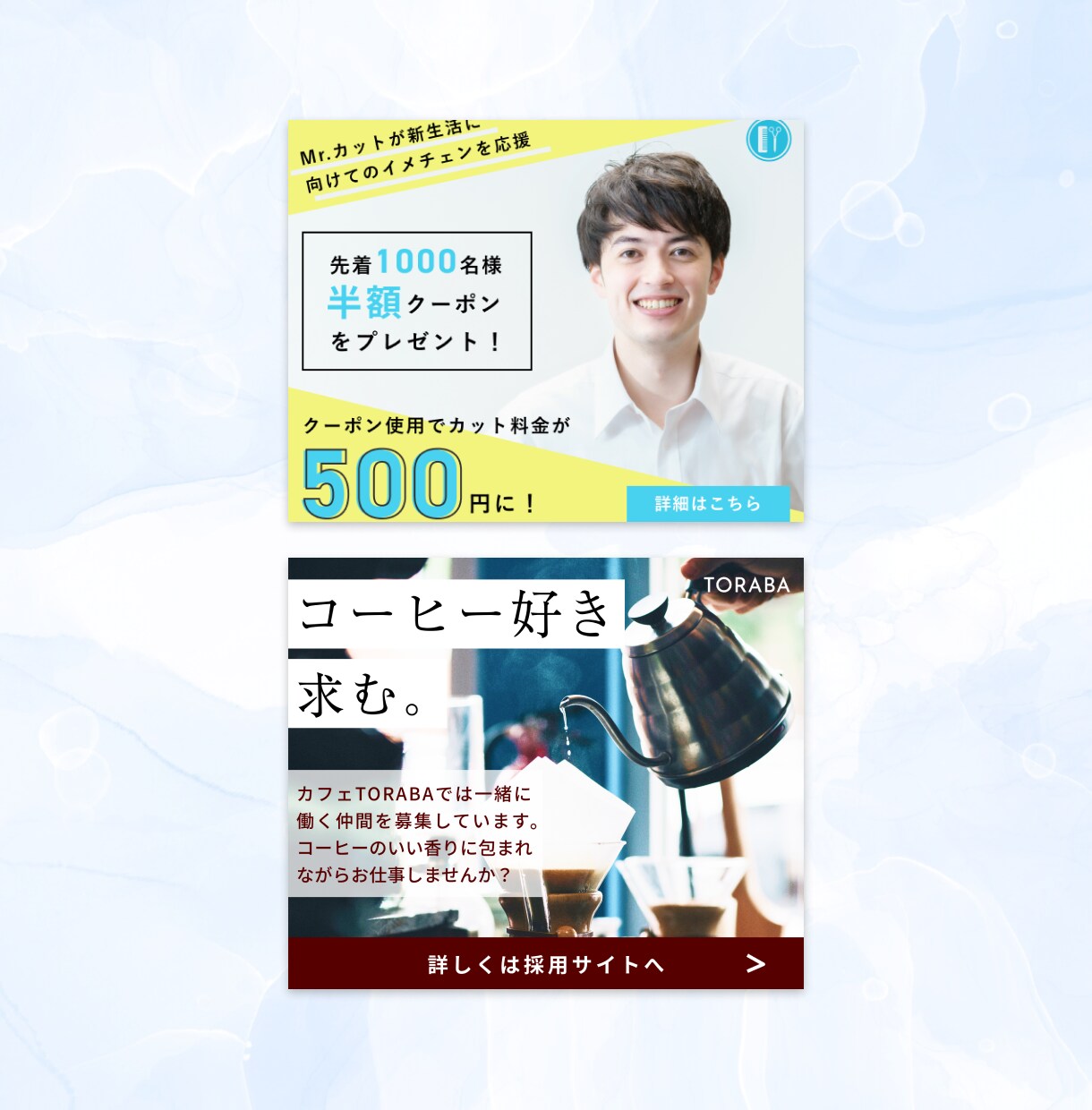 丁度いい♪バナーやヘッダー画像をお安く作ります デザインにかかる費用をできるだけ抑えたい方へ イメージ4
