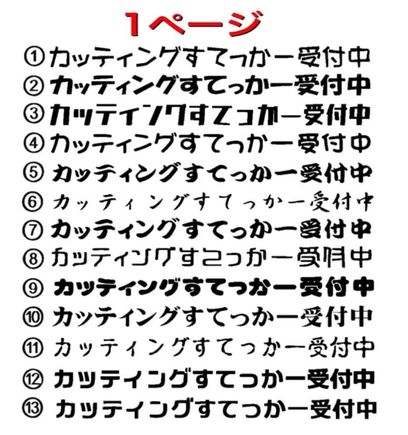 カッティングステッカー、印刷ステッカー作成します お手持ちの画像からでも作成可！ イメージ7
