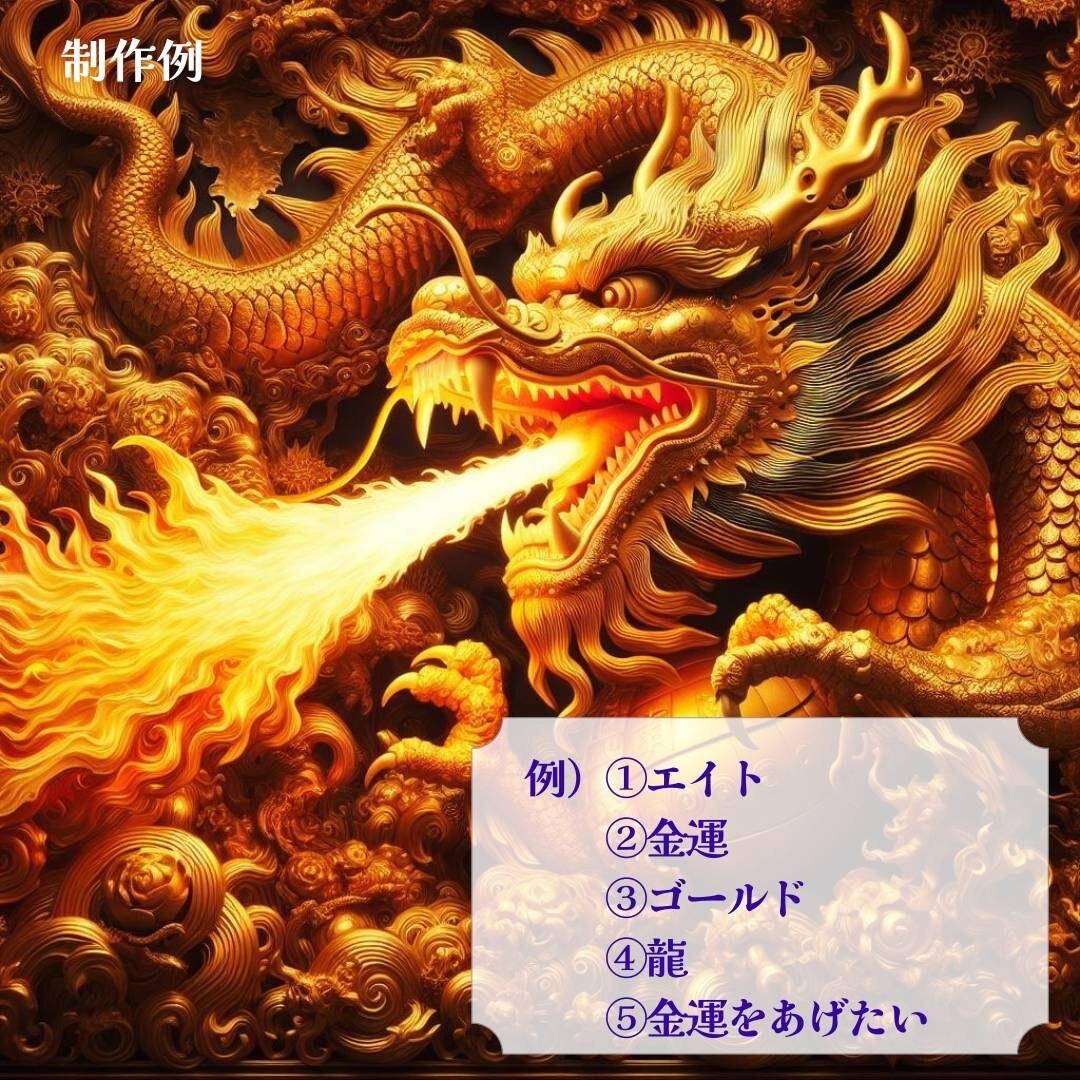 先着10名様✨あなたに特別な開運画像を作成します オラクルで出した高次からのメッセージもお付けします！ イメージ6