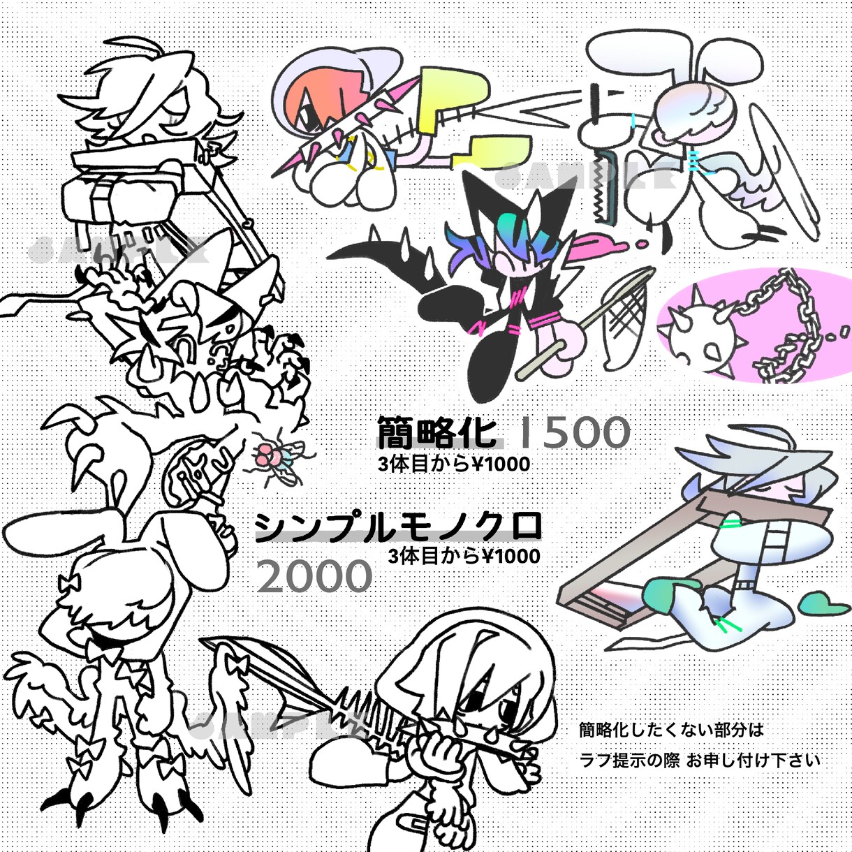 商用利用 高彩度のデフォルメイラスト描きます グッズデータ制作、絵柄寄せ、似顔絵可 ご相談ください！ イメージ5