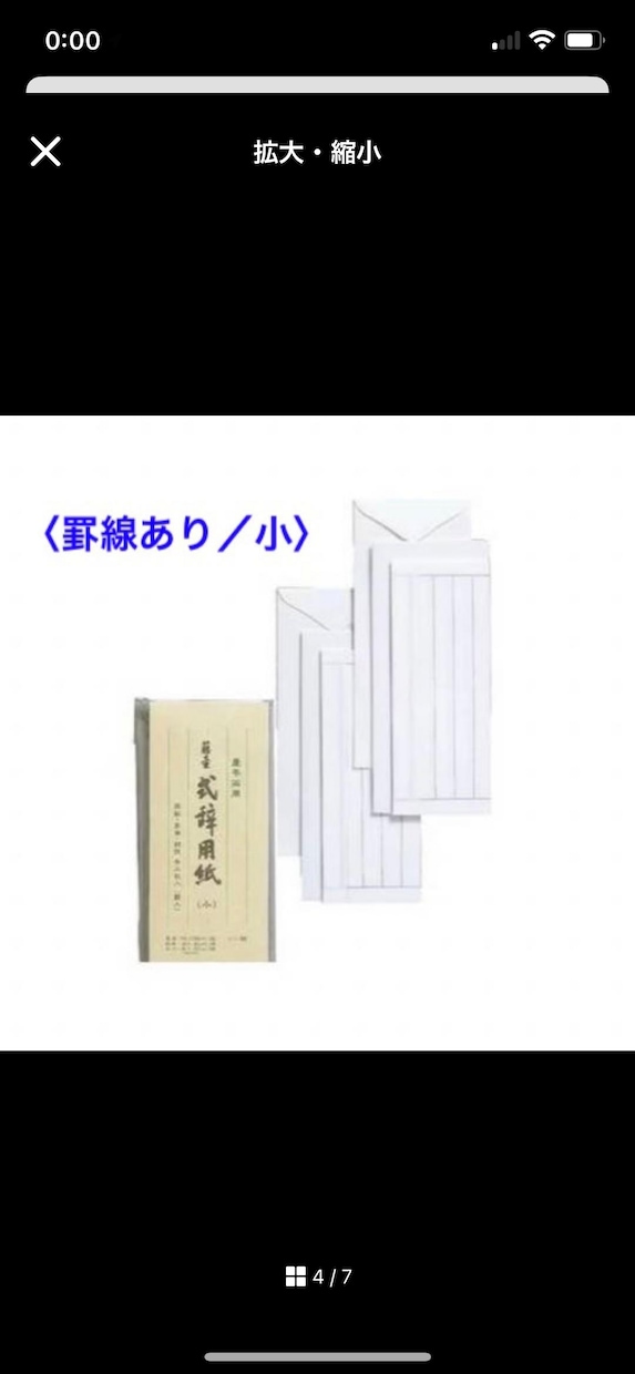 謝辞や祝辞など★代筆承ります 大変だなぁと感じる式辞等の清書、お手伝いさせていただきます！ イメージ3