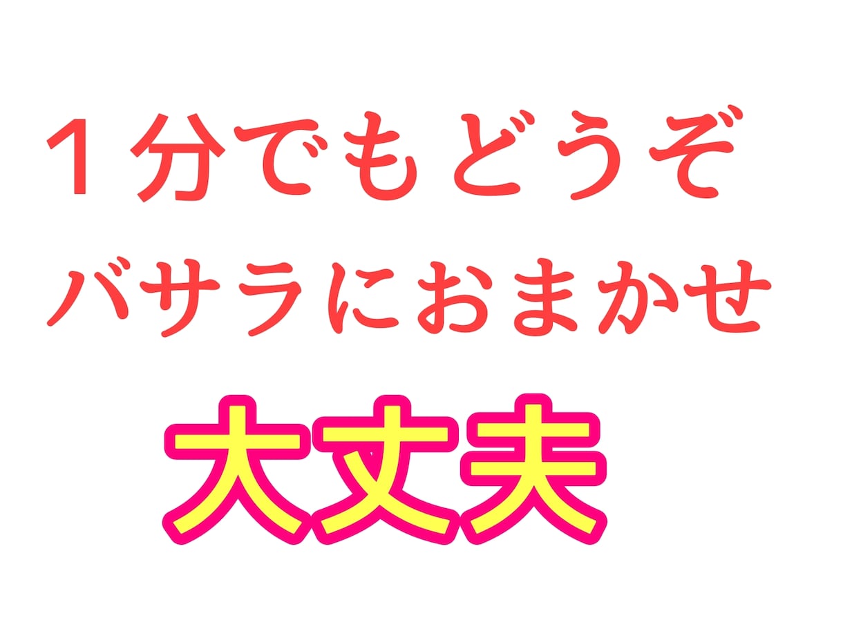 雨の日バサラで心の浄化します 雨の日バサラでお話しましょう！雨は浄化、止まない雨はない！ イメージ3