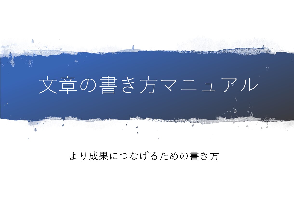 WordPressで新規ホームページ作成します セミオーダー!初心者でも自分で更新可能な更新マニュアル付き！ イメージ6