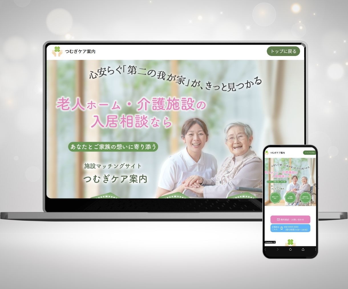 StudioでLP制作いたします あなたの想い、形にします。小さな相談からOKです。 イメージ3