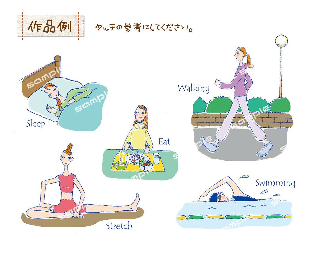 ちょうどいい♪シンプルゆるイラスト描きます チラシ・広報誌・パンフ・WEB等、ニーズにお応えします！ イメージ4