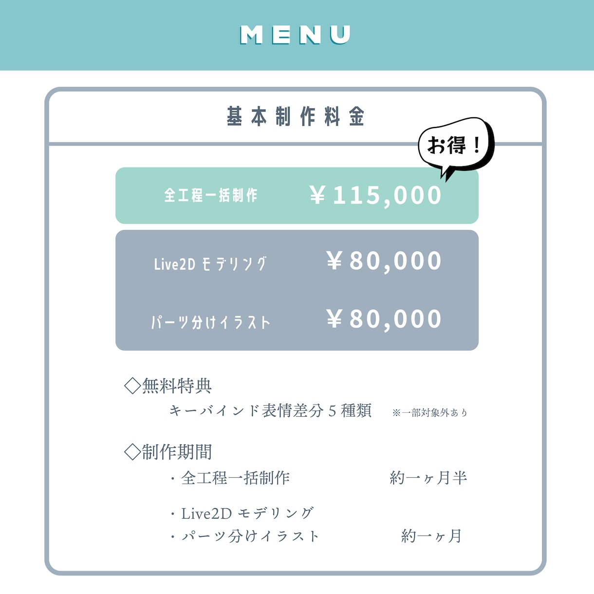 Vモデルをイラスト〜モデリングまで全制作いたします 破綻なく高可動＆高クオリティなLive2Dモデリング イメージ2