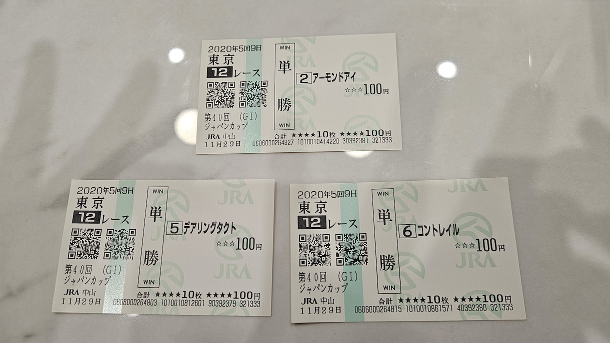 馬場傾向+展開重視の予想であなたを勝たせます SNS総フォロワー数3000人の予想家が競馬予想を提供！ イメージ2