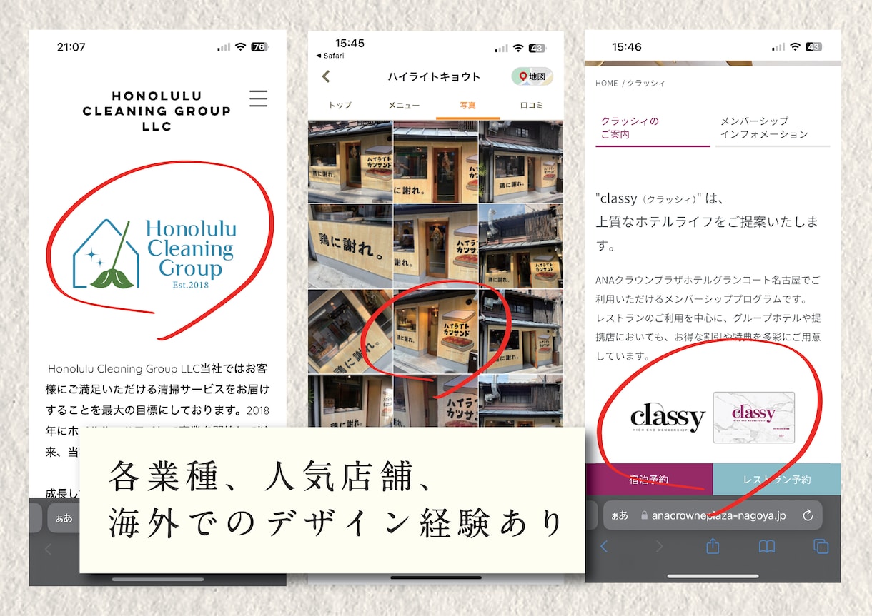 本日納品◎売初め価格でプロのロゴ制作します ハワイの清掃会社や人気飲食店のロゴデザイン経験あり！ イメージ2