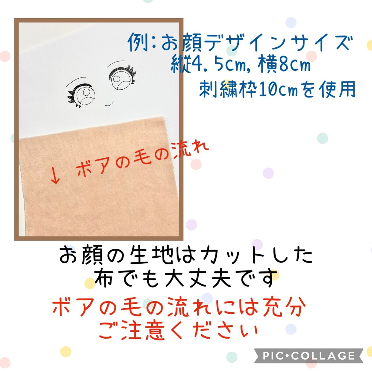 お顔の刺繍でかわいい推し活ぬい制作のお手伝いします ご希望のデザイン、カラーのお顔刺繍でぬい制作をサポートします イメージ5