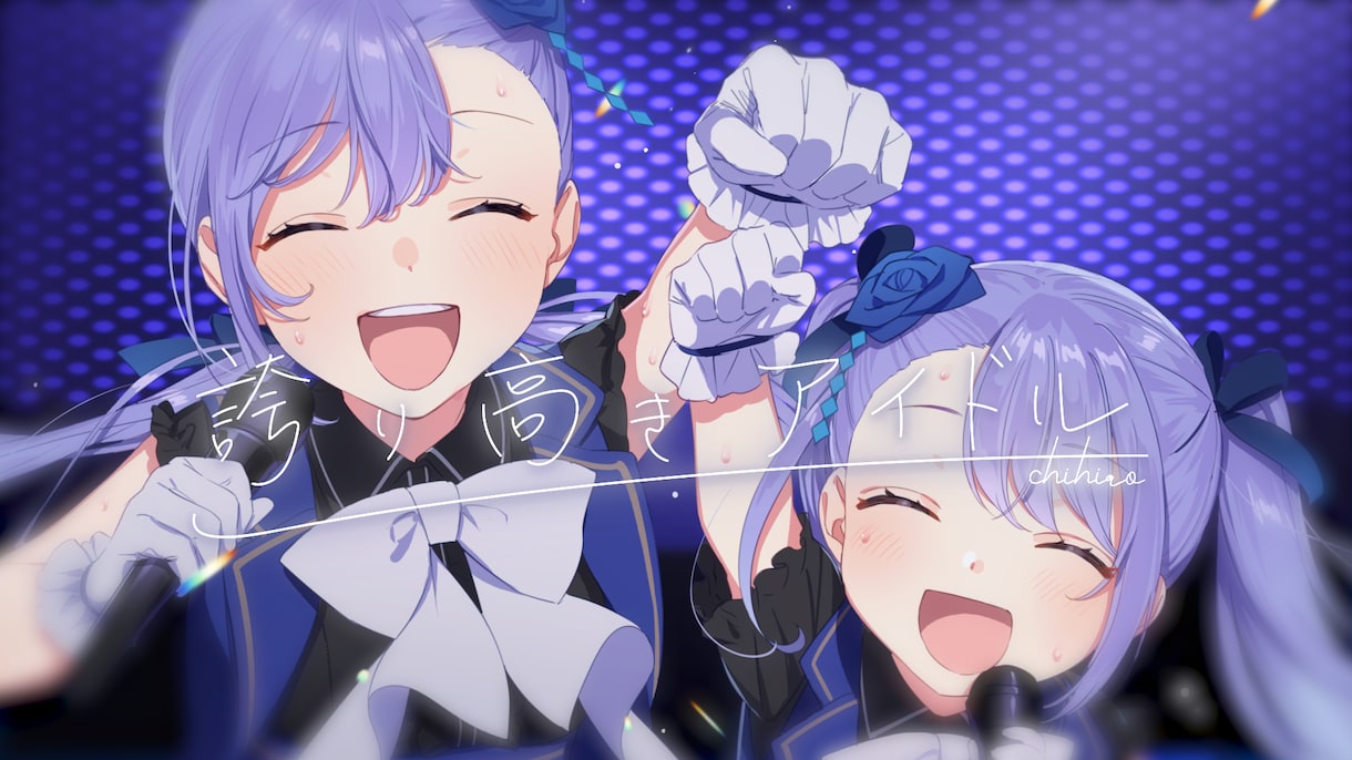 mv制作いたします クオリティに拘った世界で１つのオリジナルMVをお届けします イメージ1