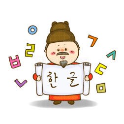 韓国語⇔日本語ならお任せを！韓国人による日本人のための日韓ヨロズヤです！！(^○^) イメージ1