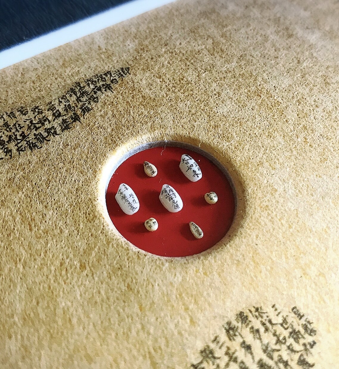 一粒に宇宙を描きます 小さなお米粒に無限の宇宙、肉眼で、書画をしたためます。 イメージ1