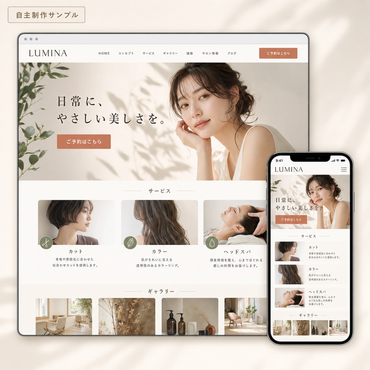 初心者向けWordPressサイトを制作します スマホ対応・3ページ込みで初めての方も安心 イメージ4