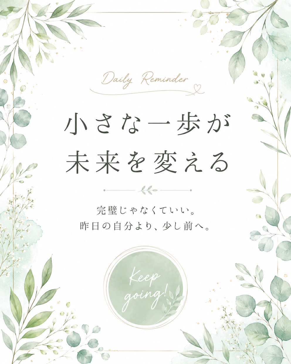 CanvaでSNS投稿画像バナーを丁寧に制作します Instagram・X・LINEなど用途に合わせた画像を制作 イメージ4