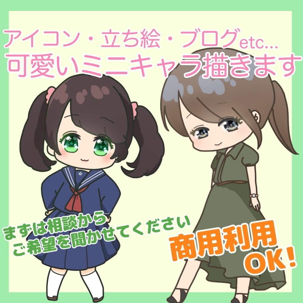あなただけのオリジナルアイコン描きます キラキラおめめのミニキャラ！SNSやYouTubeにも！ イメージ1