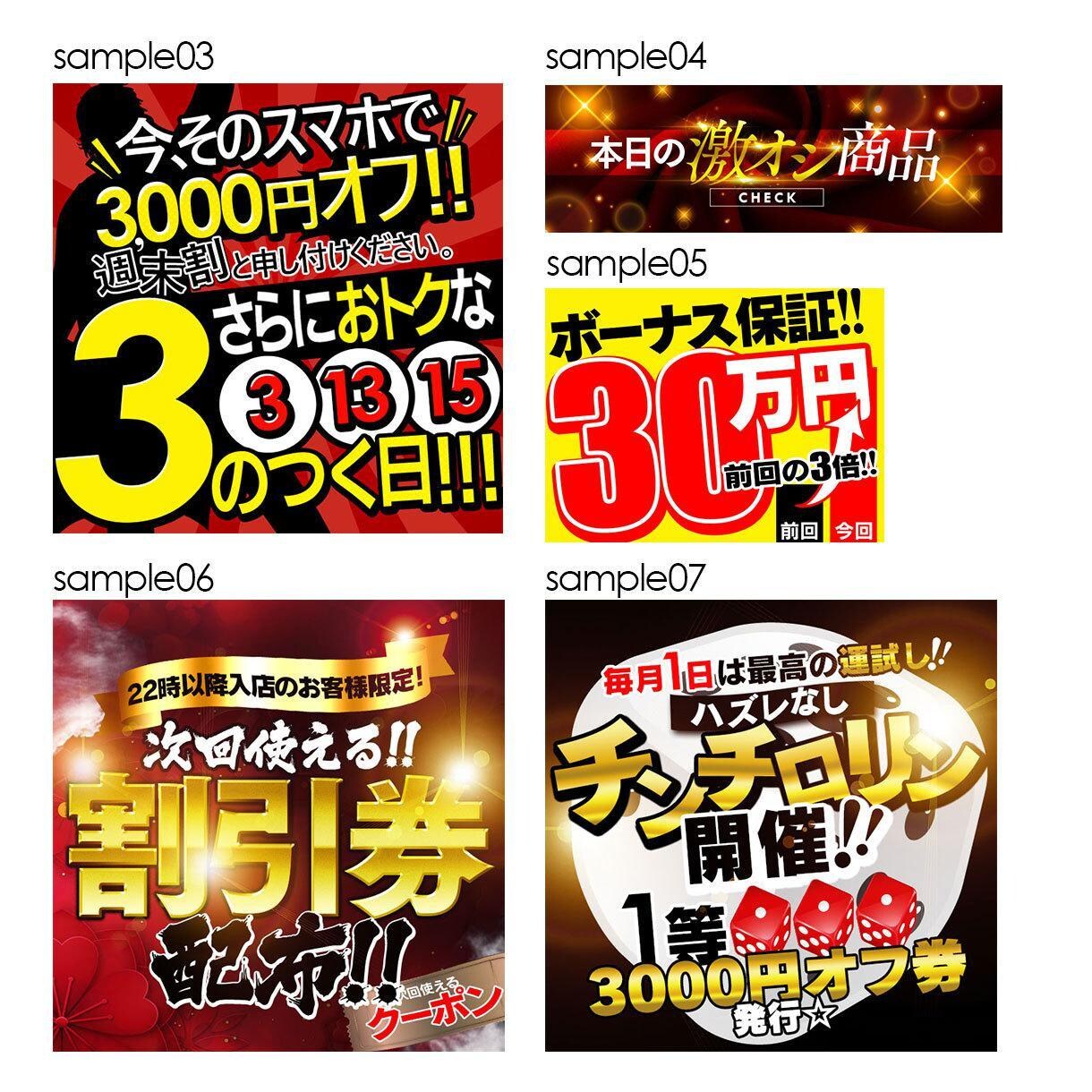 LPトップ画OK！ご納得いただける画像を制作します 広告に強いデザイナー（歴8年）が作る、バナー制作。 イメージ3