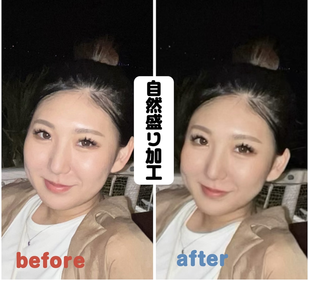 違和感ゼロの自然盛り加工します 自分で加工するとやりすぎてしまう方へ。加工感なしで印象アップ イメージ1