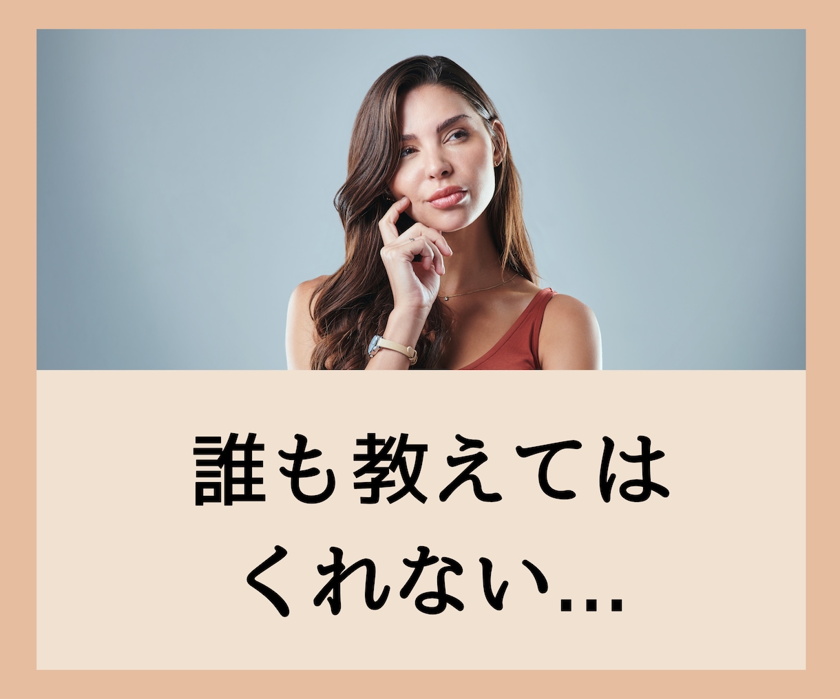 あきらめないで！妊活中でも就活・転職活動できます 「知らなかった」を無くしたい！妊活転職経験者がお伝えします！ イメージ2