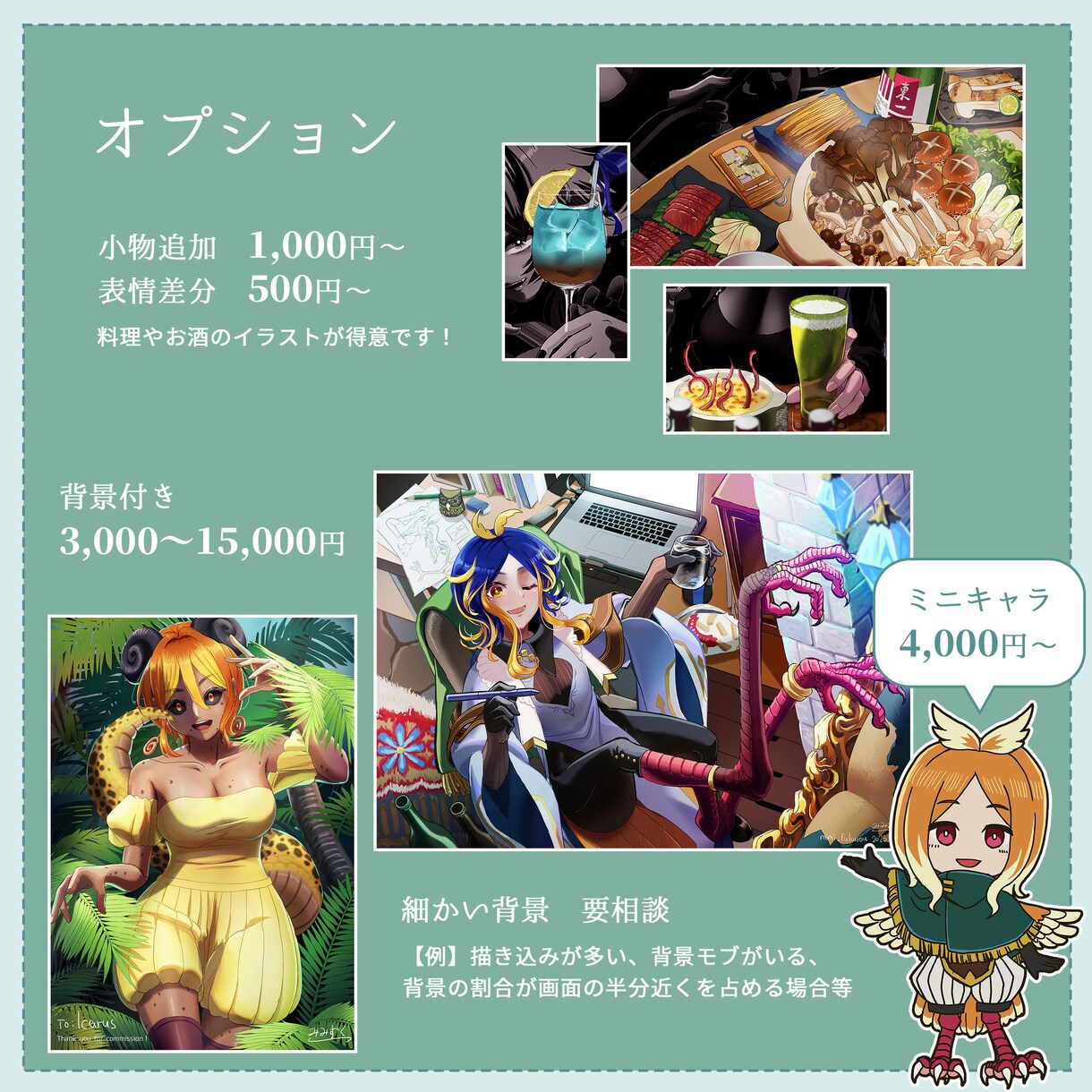 キャライメージに合ったイラスト全般描きます ちょっぴり重厚感のあるアニメ風イラストが得意です！ イメージ3