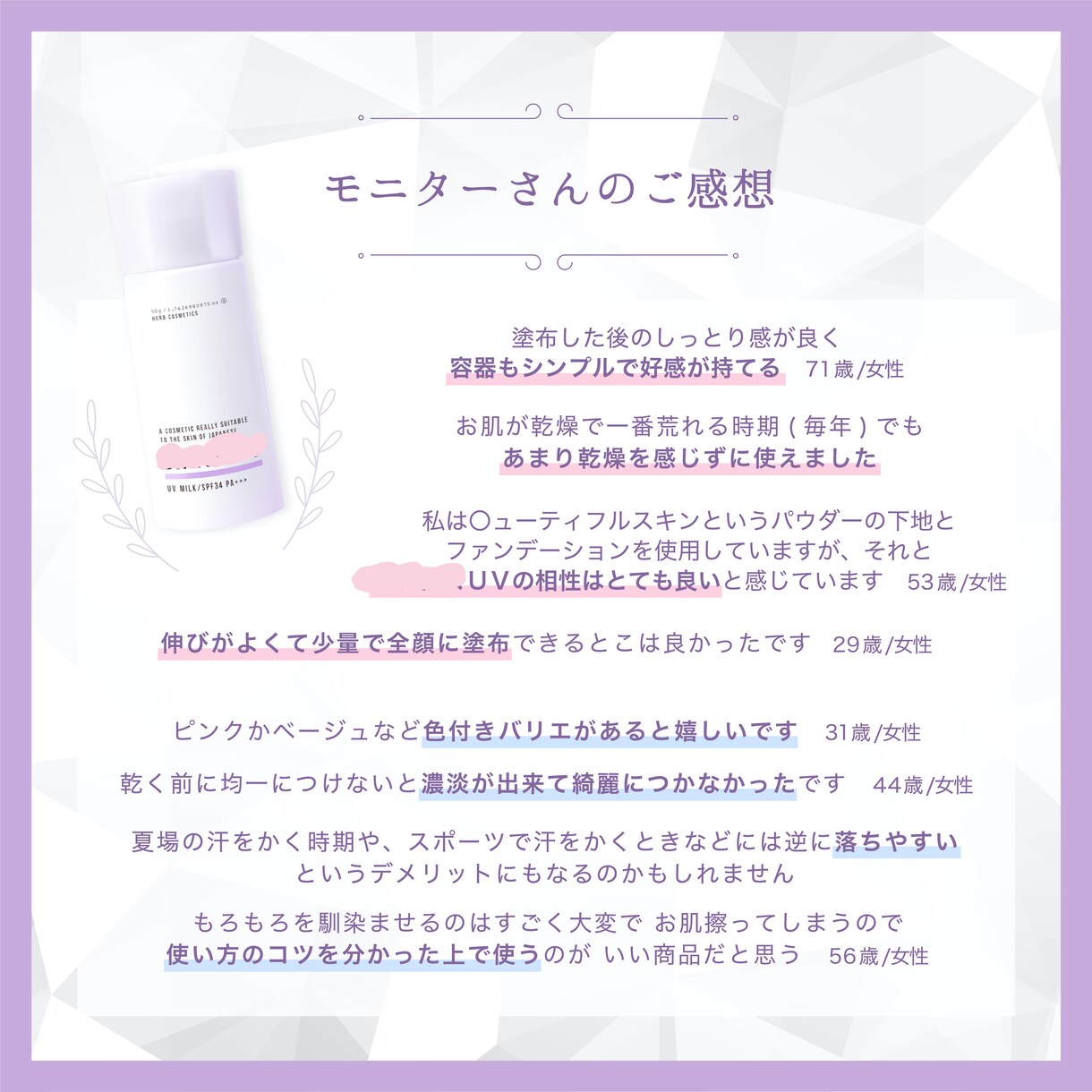 SNS運用代行/キレイで見やすいサムネイル作成ます 美容系SNS運用実績高め＊サムネデザインから作成します イメージ4