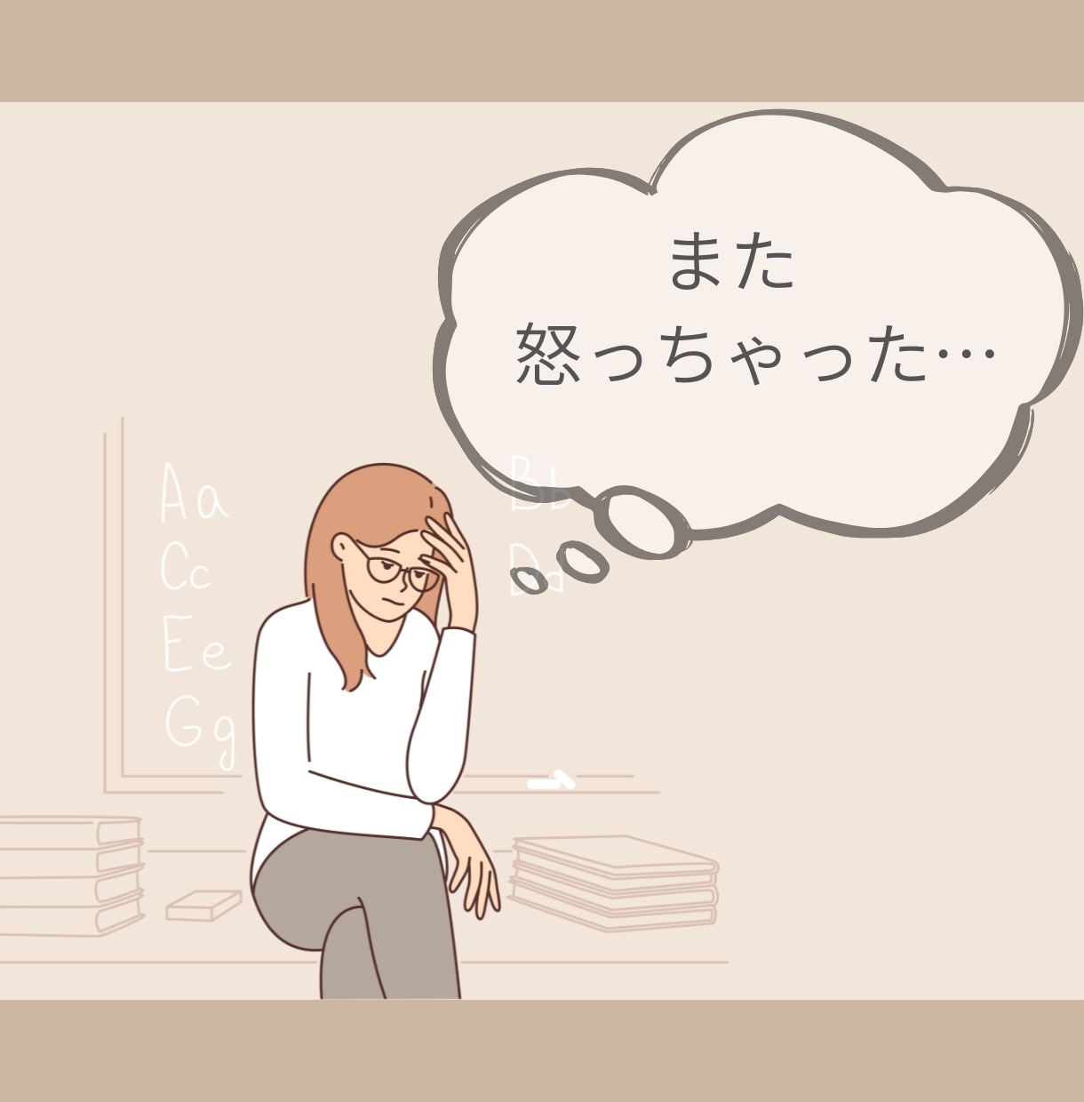 1分から！お片付けしてくれない子供の愚痴聴きます 子供のお片付け/ガミガミ/イライラ/ イメージ3