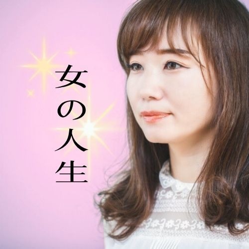 子どもが欲しいと思えない･･･心の内、お聞きします 産まない選択を迷う不安な気持ち/母になる以外の道を選んだら？ イメージ1