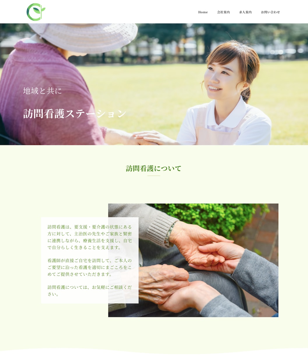 WordPress・ホームページ修正や追加行います 画像のテキスト変更、表示崩れ、レイアウト変更、機能追加など イメージ2