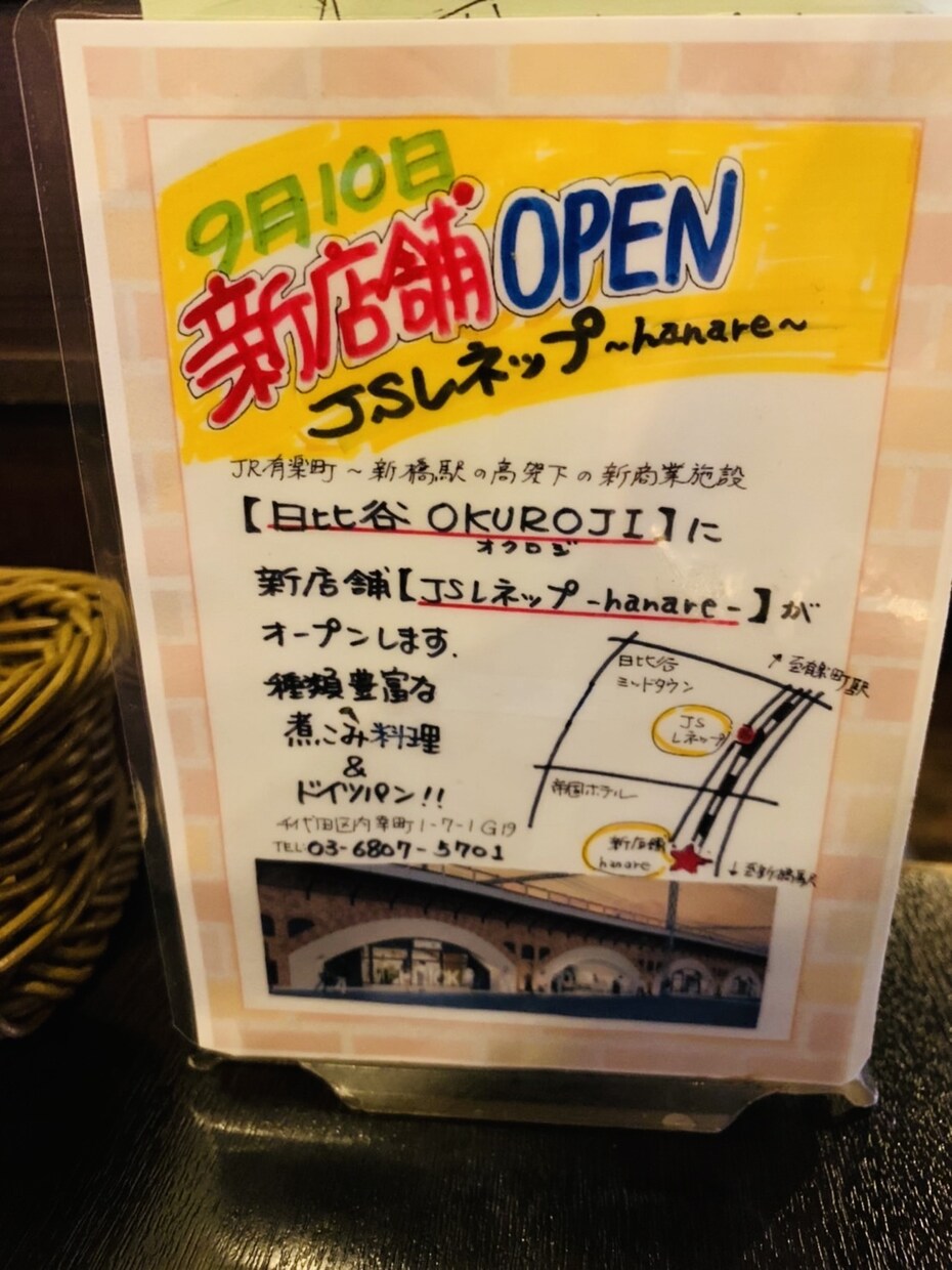 A4 手書きメニュー、チラシ、POP製作します 有名ドイツ料理屋にて20年間手描きのメニュー看板担当(^^) イメージ6
