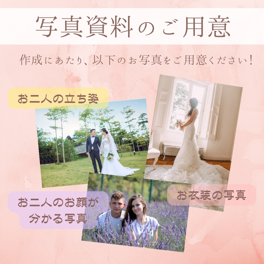 花嫁姿のウェルカムボードを作成します ウエディングドレスの繊細さや和装の美しさも描きます！ イメージ6