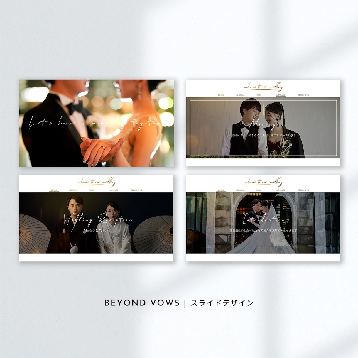 プロ品質！結婚式オープニングムービー制作します 2パターンから選べる！ウェディングムービーを提供します♡ イメージ2