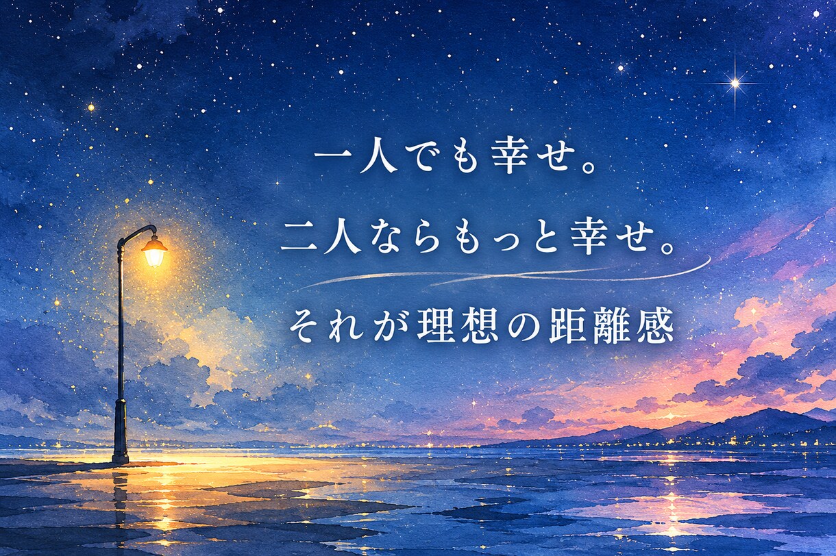 誰にも話せない恋、一緒に抱えます 美容師が本気で寄り添う恋愛相談 イメージ9