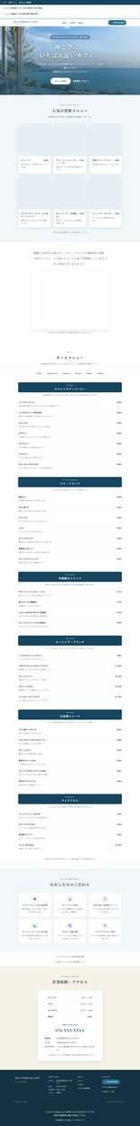 小さなお店のHPを予約・LINE導線まで作ります "作る"だけでなく、お客様が来店するまでの道をつくります イメージ4